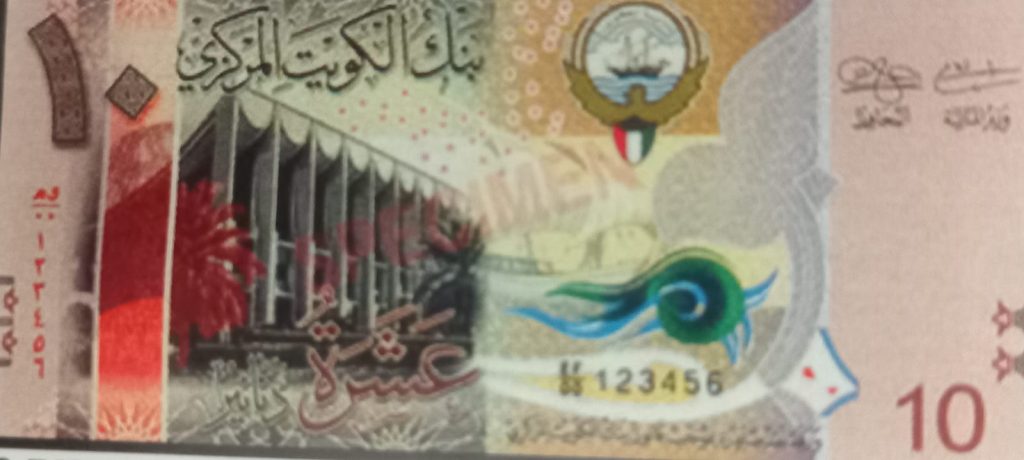 Money Changer Tempat Penukaran Uang Dinar Kuwait Wa 0812.8722.1080