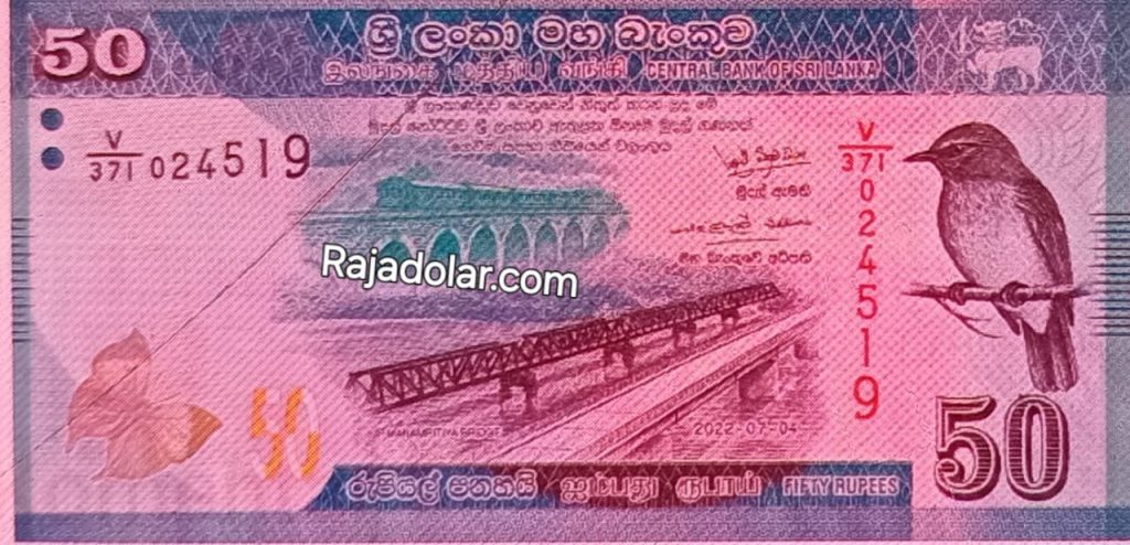 Uang Srilanka ke rupiah di Jakarta bekasi tangerang